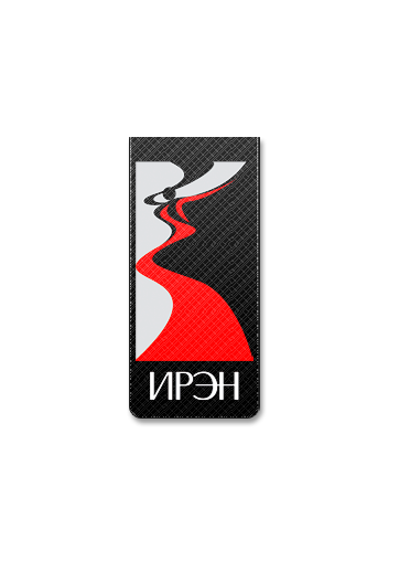 Ирэн