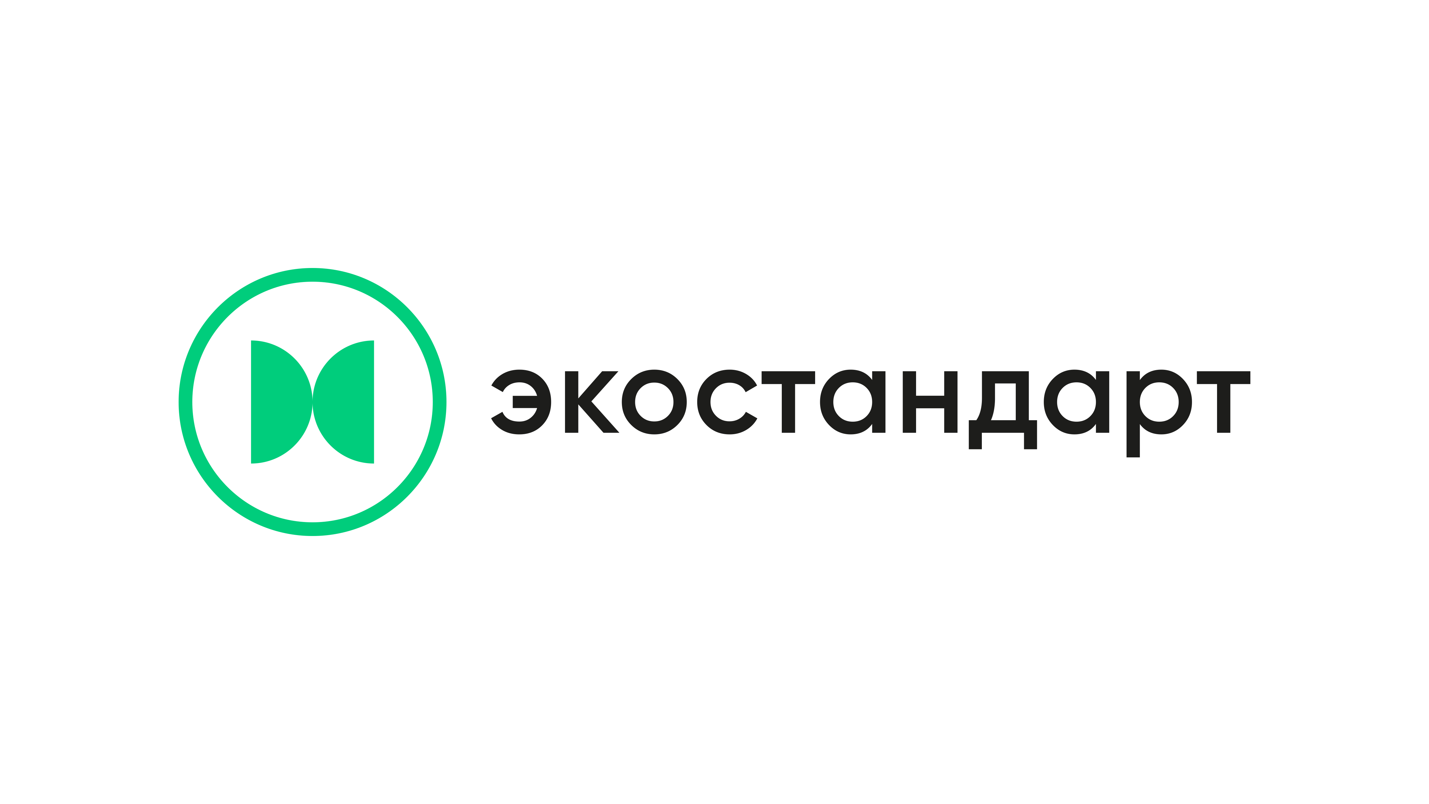 Экостандарт