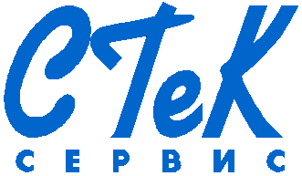 СТеК Сервис