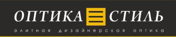 Оптика Стиль (ООО ЛЕОНА)