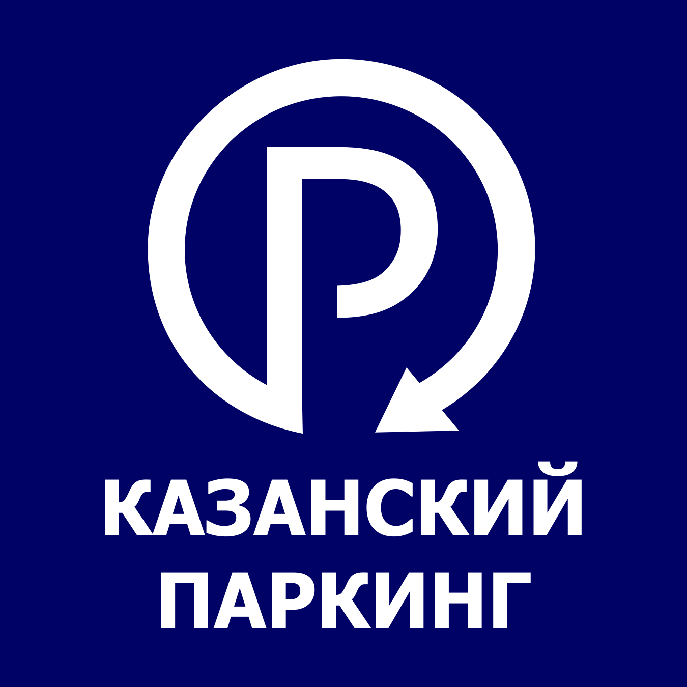 МКУ ОГПП
