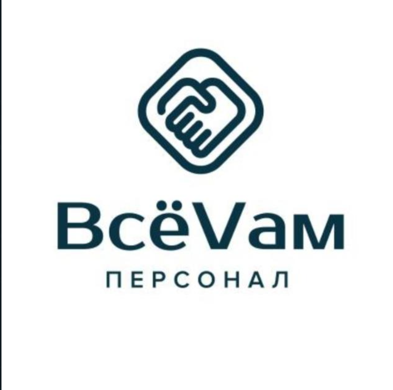 ВсёVam Персонал (ИП Иншина Наталья Павловна)