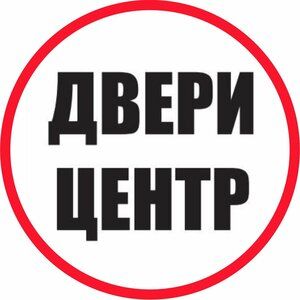 Двери Центр