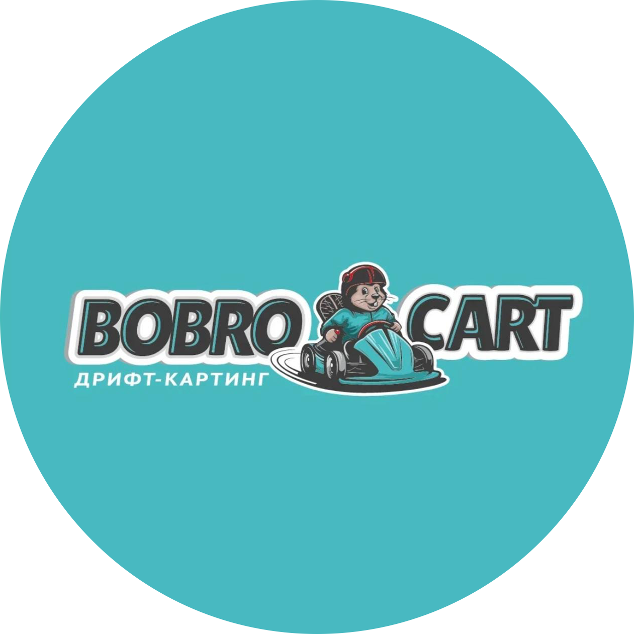 Bobro Cart
