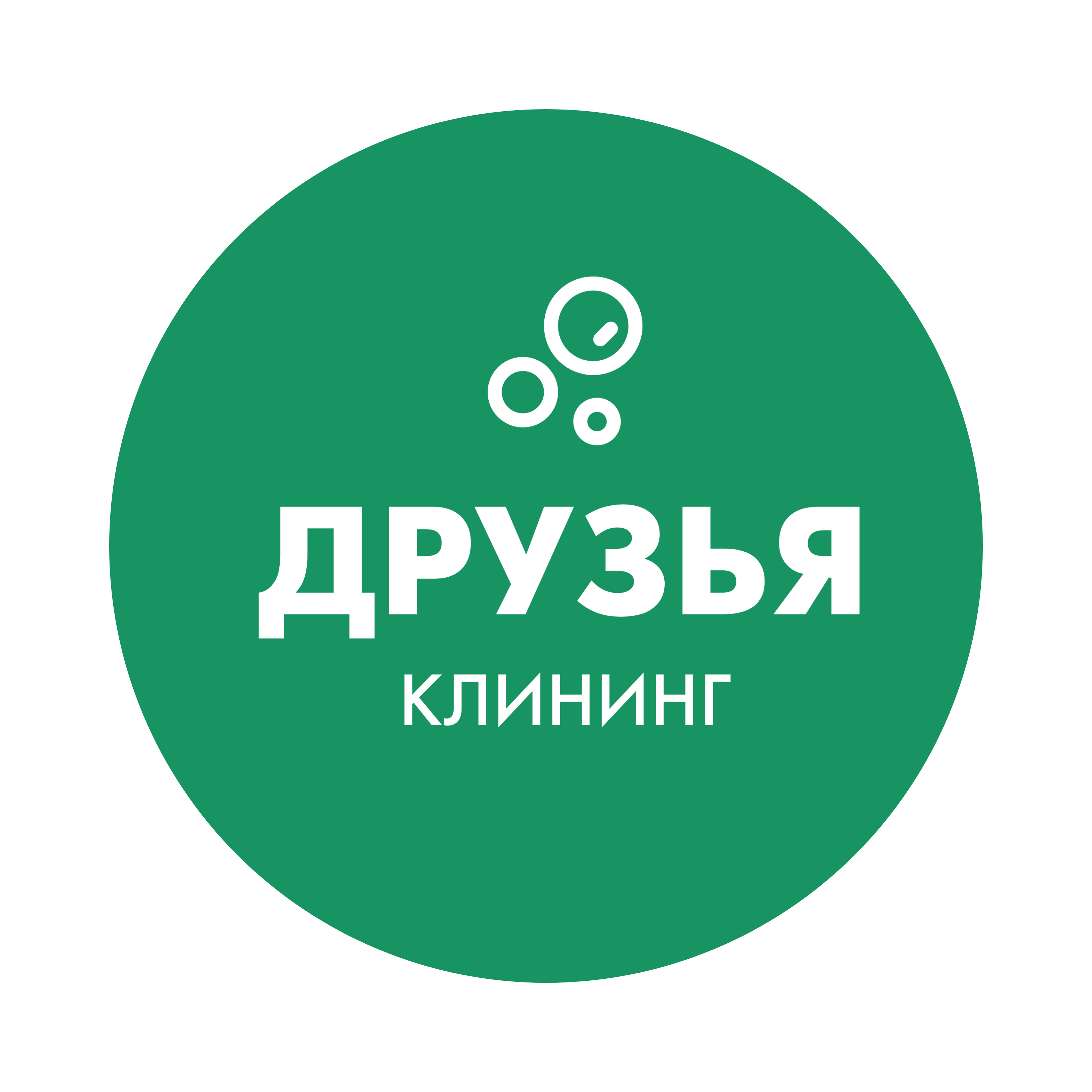 Друзья
