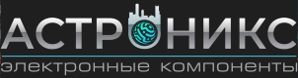 Астроникс