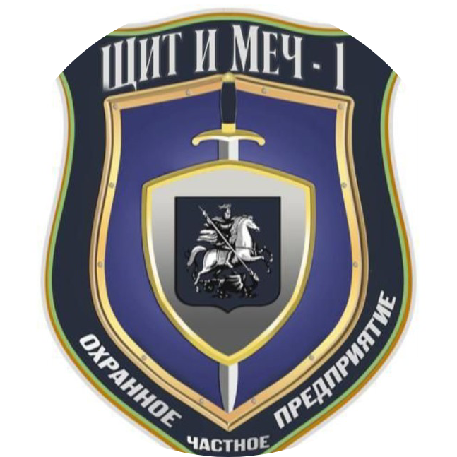 Частное охранное предприятие Щит