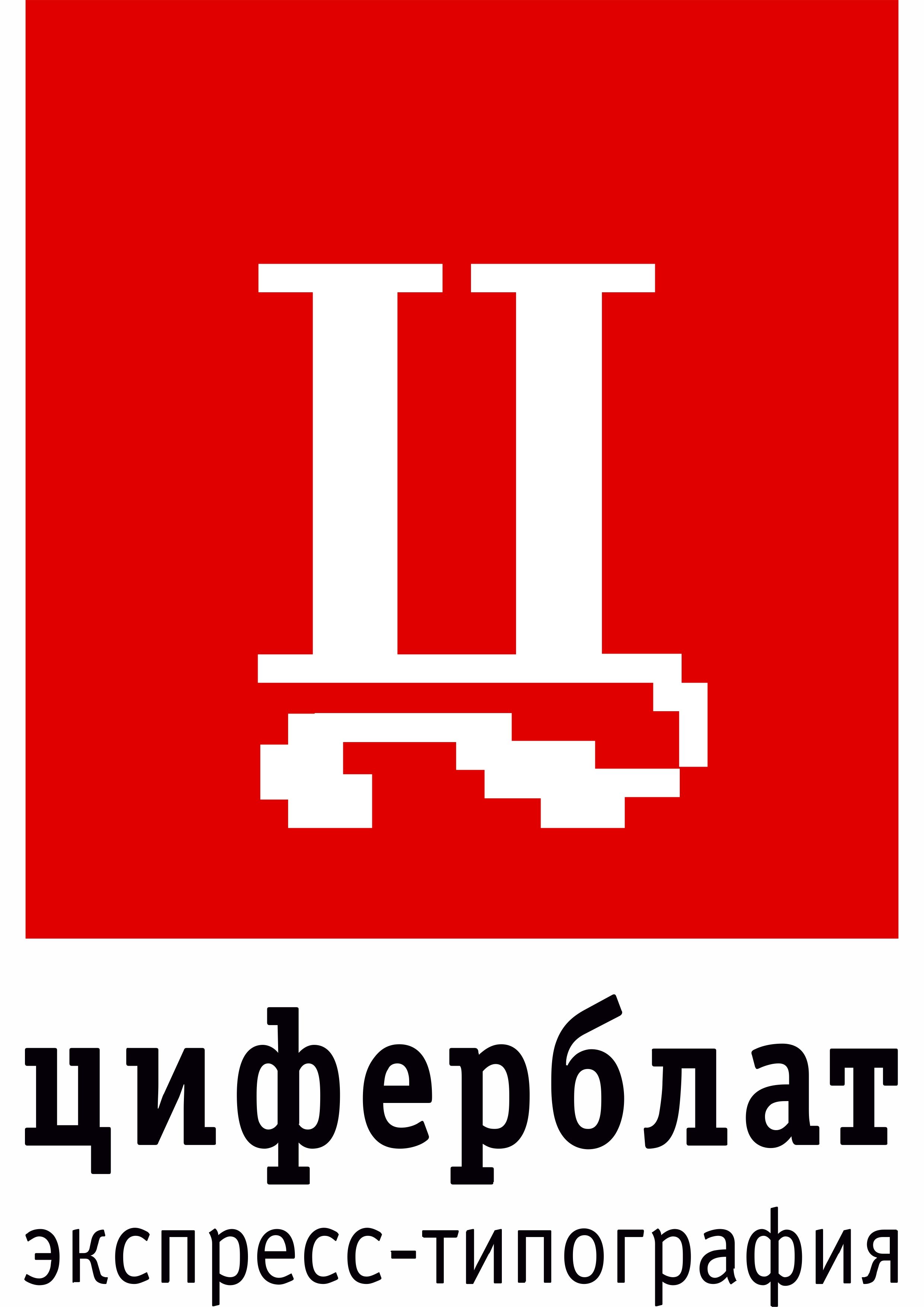 Циферблат
