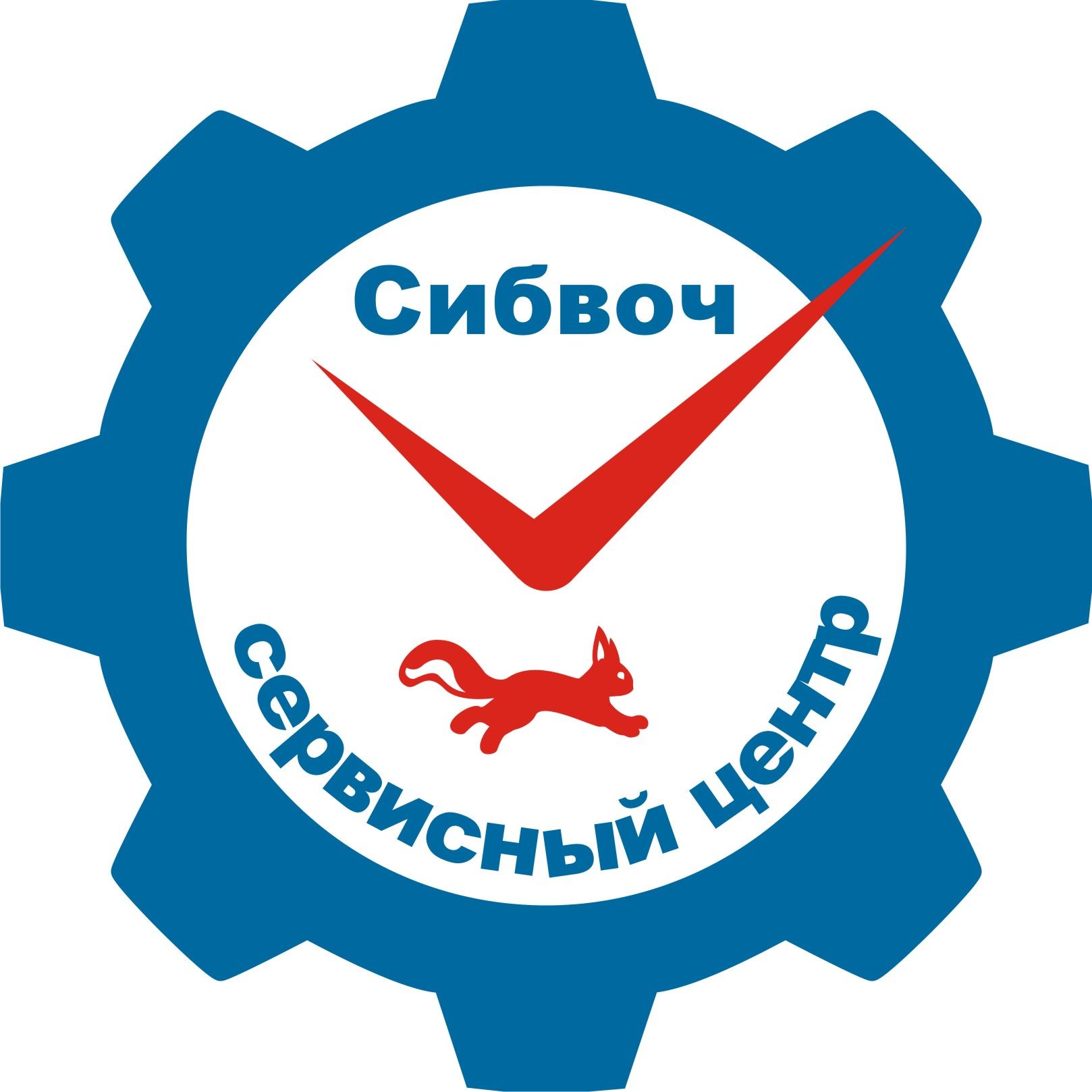 Сибвоч