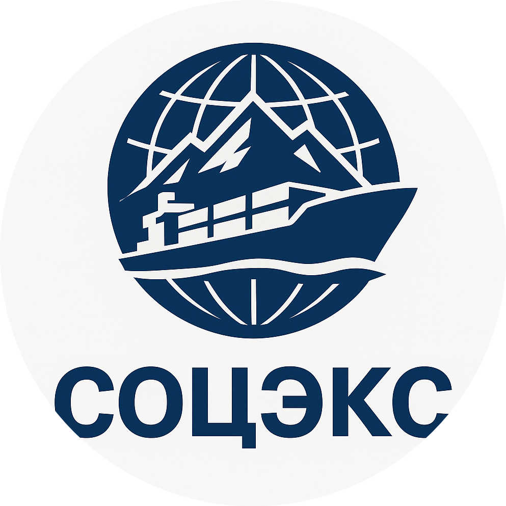 Соцекс