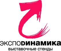 ЭКСПОДИНАМИКА