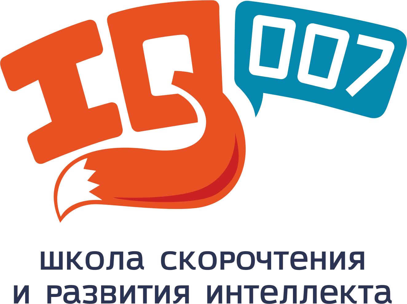 Школа скорочтения и развития интеллекта IQ007 (ИП Михайлова Анастасия Викторовна)