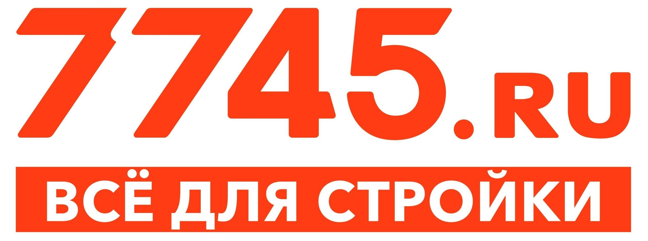 7745 Глобал