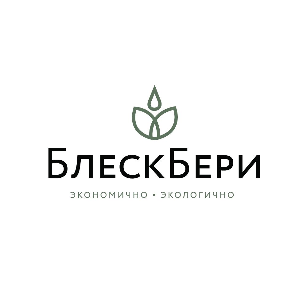 БлескБери