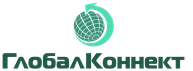 ГлобалКоннект
