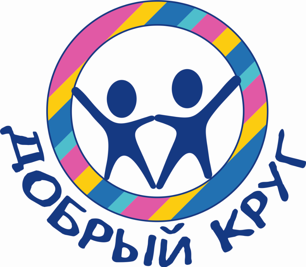 АНО Добрый круг