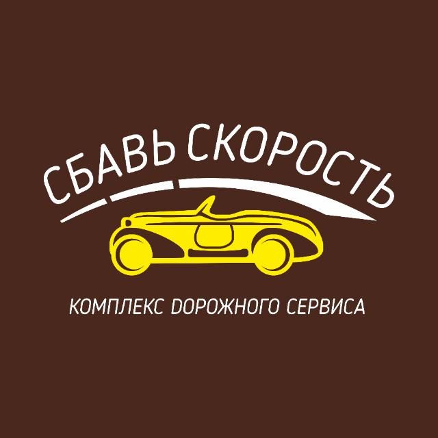 Плеханова Светлана Анатольевна