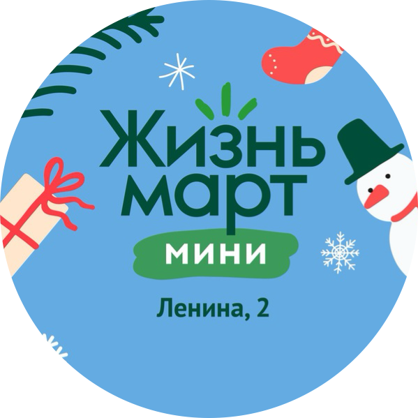 Жизньмарт (ИП Вяткин Дмитрий Николаевич)
