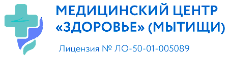 Медицинский центр Здоровье