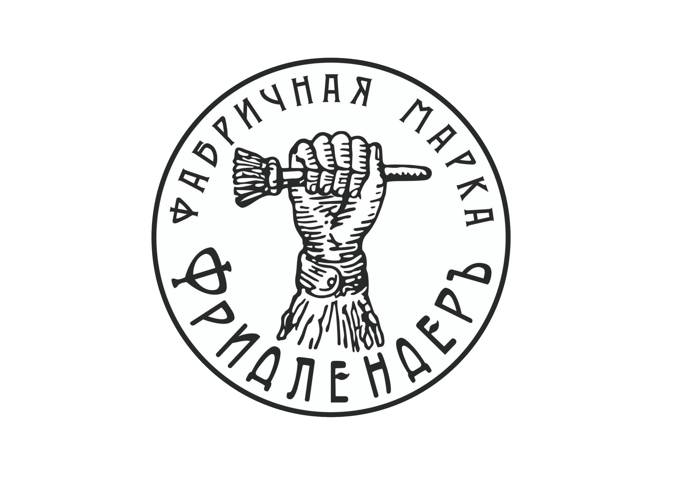 Краски Фридлендеръ