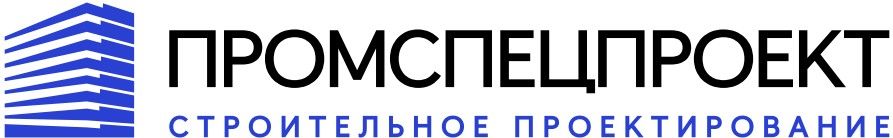 Промспецпроект