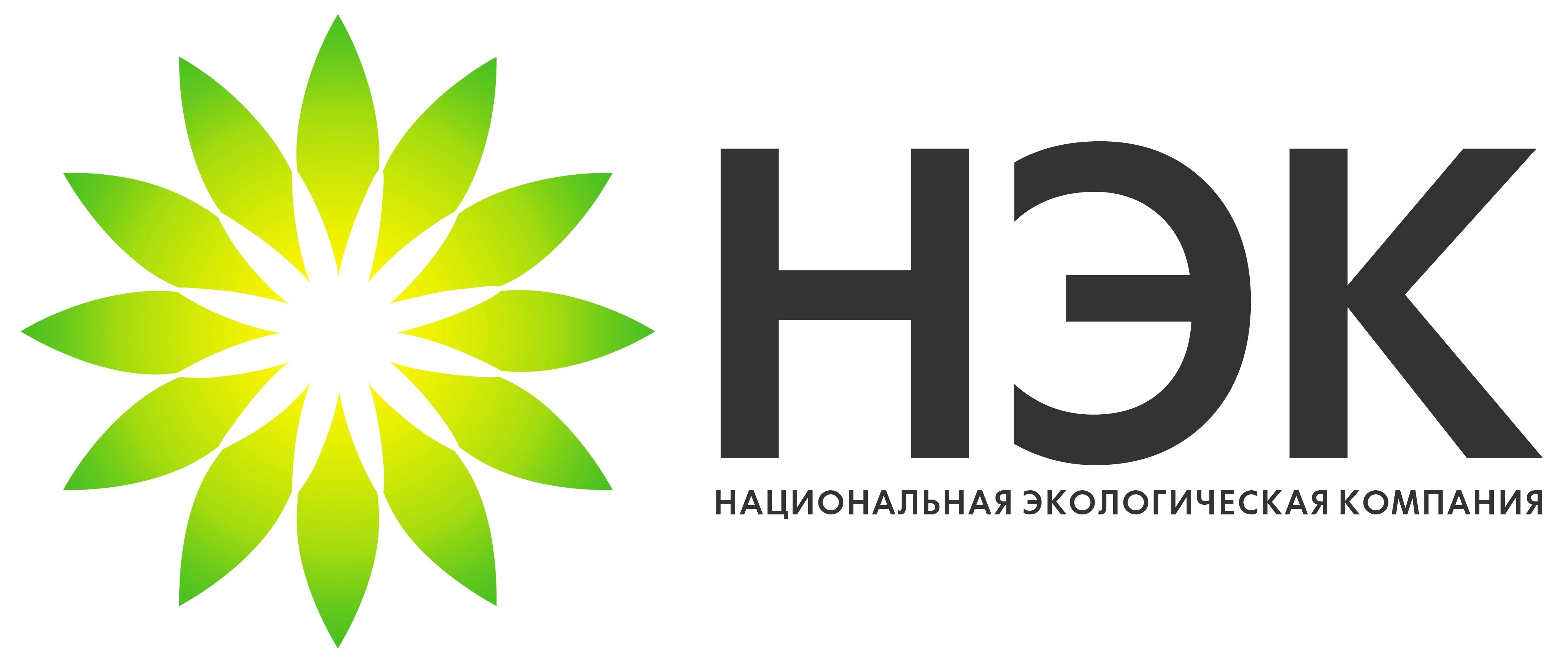 НЭК