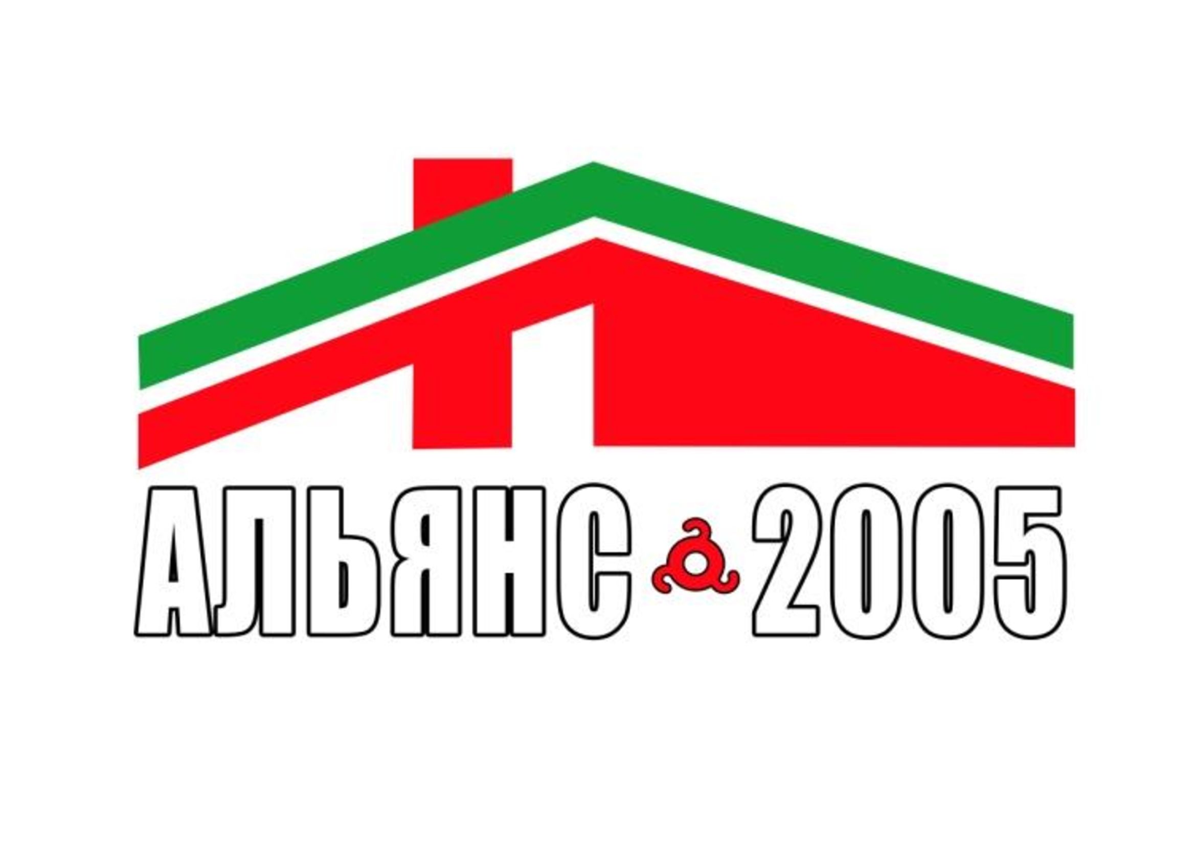 Альянс-2005