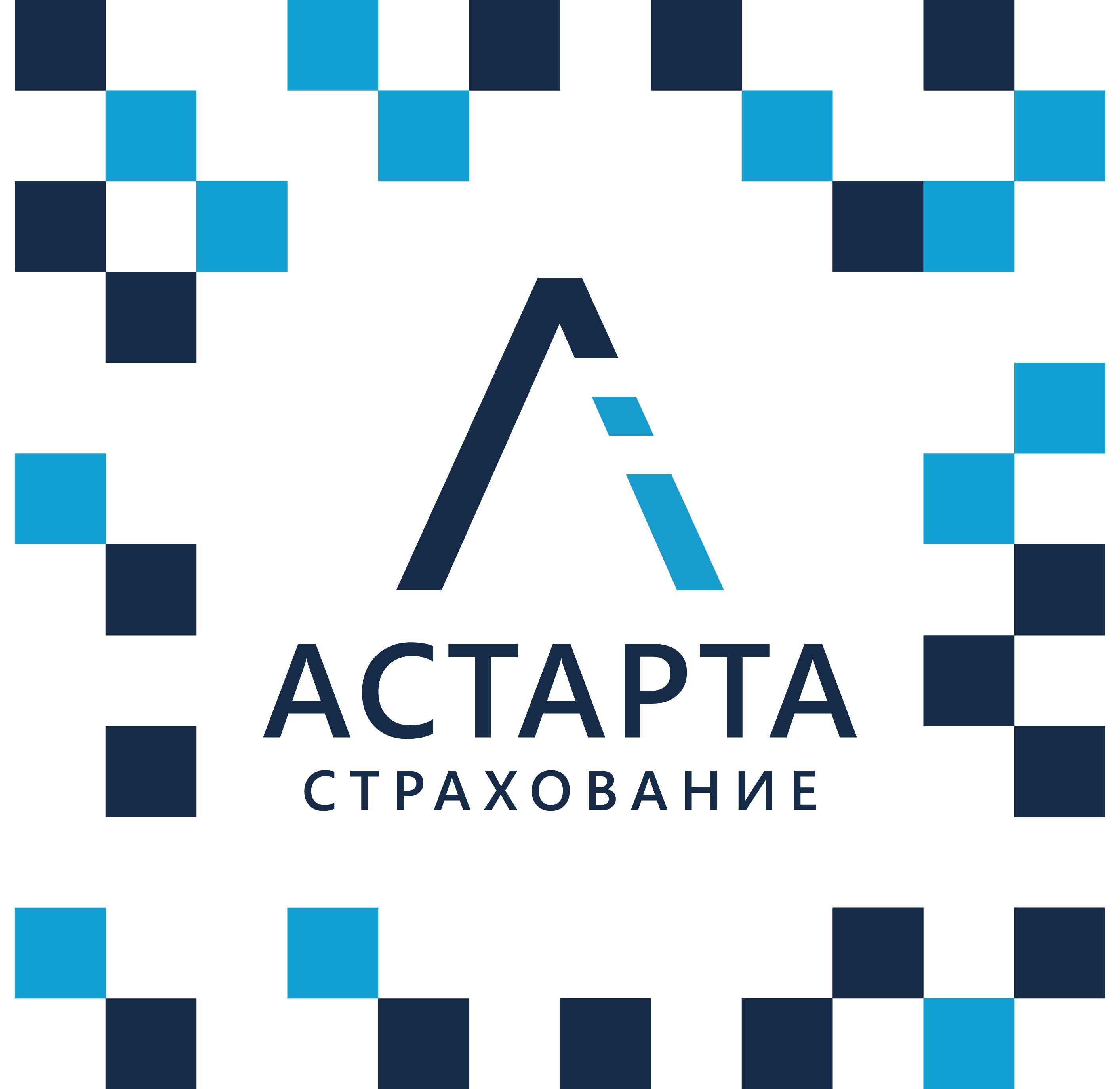 Астарта-Страхование
