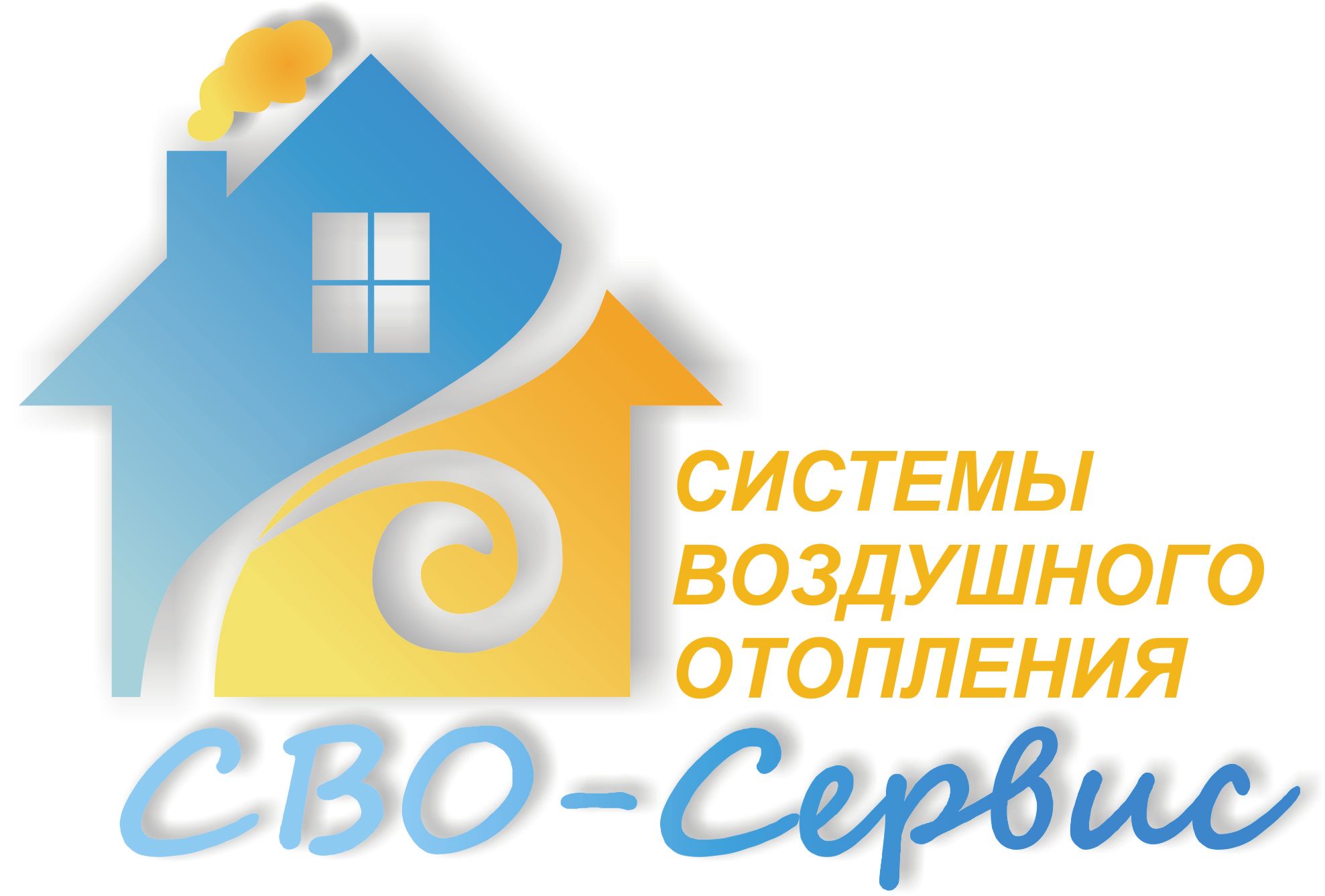 Свитин А.В.