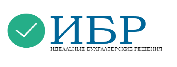 ИБР