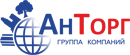 АНТОРГ