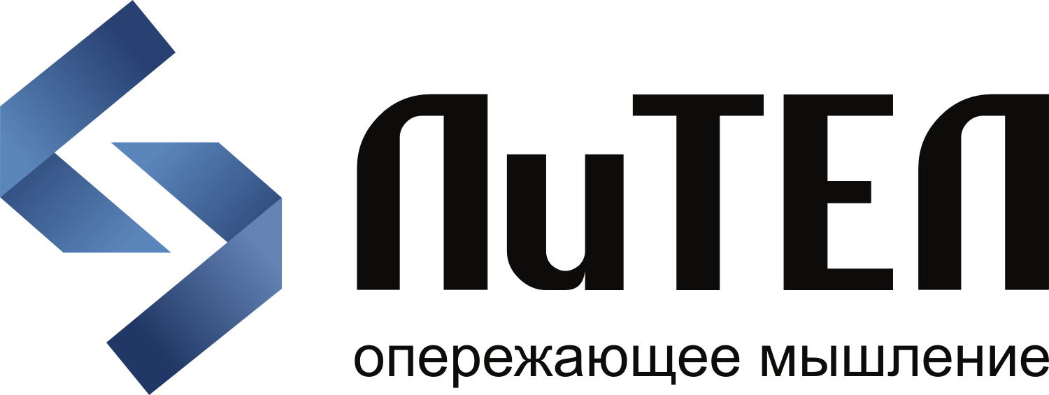 ЛИТЕЛ