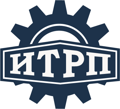 ИТРП