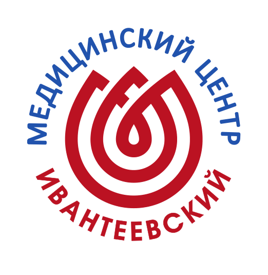 Лечебно-Диагностический Центр Ивантеевский