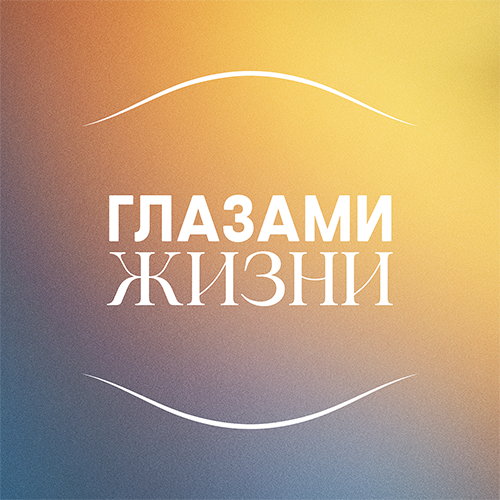 Прибыш Андрей Николаевич