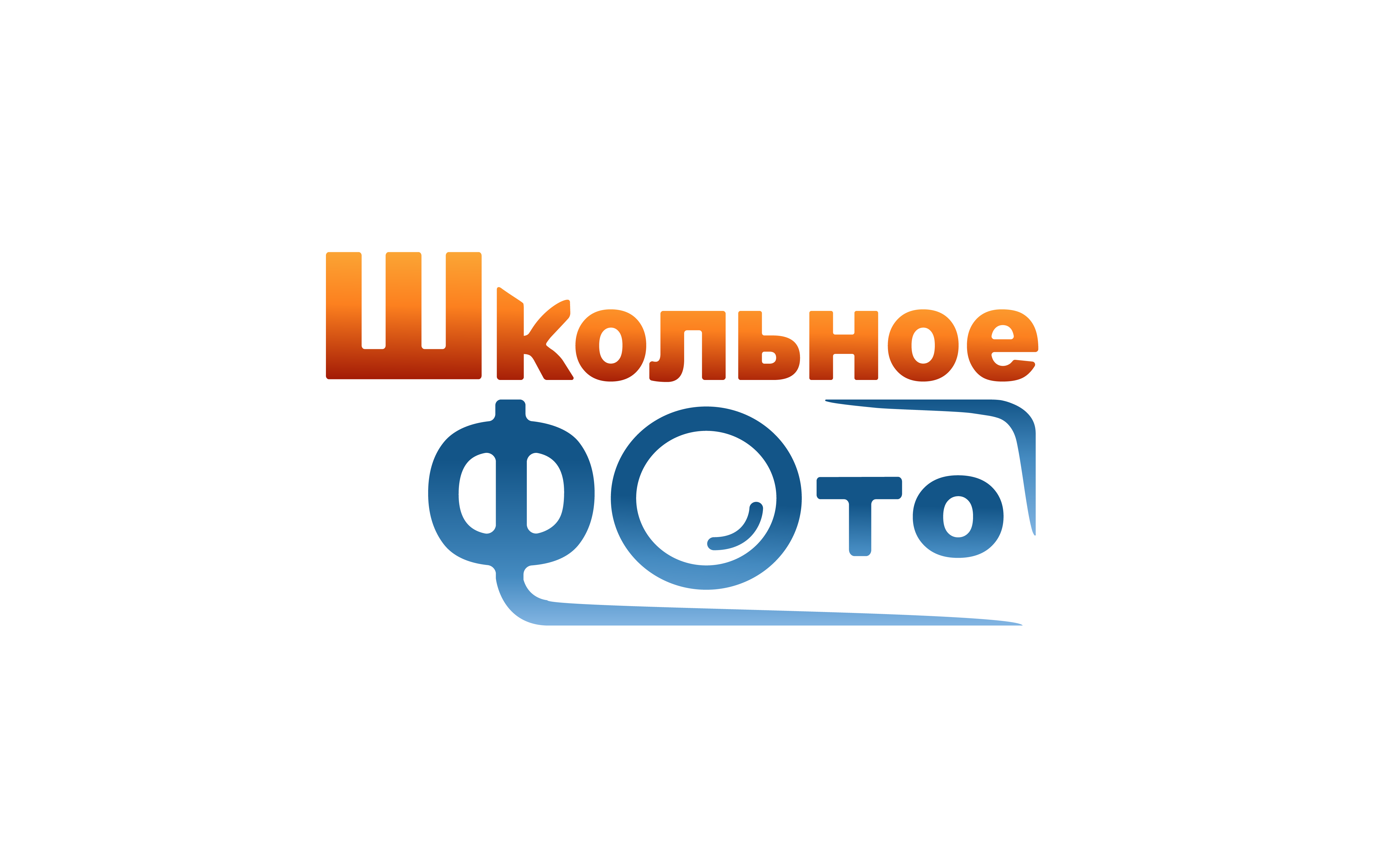 Школьное Фото.Онлайн