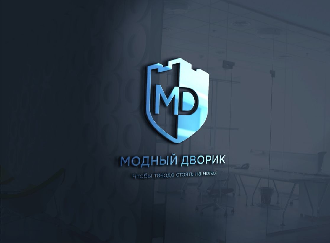Модный Дворик