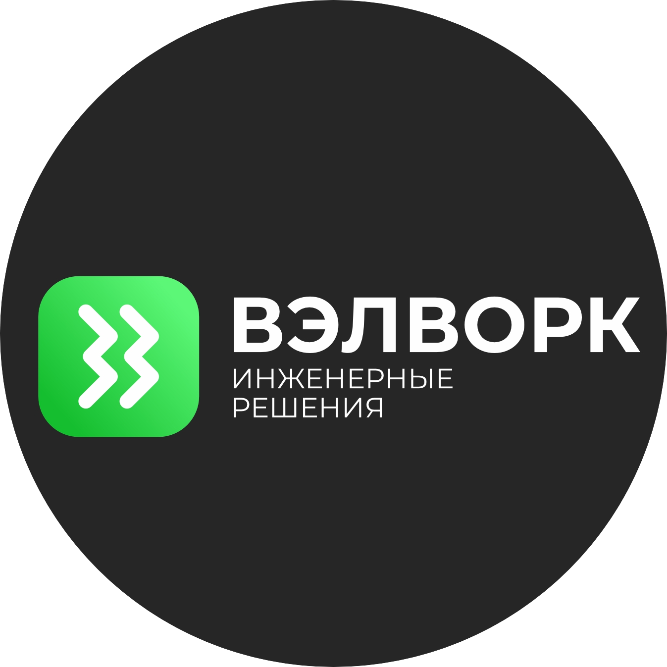 Жованик Антон Олегович