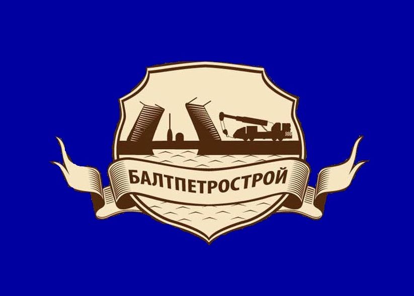 Балтпетрострой