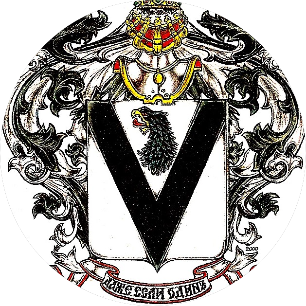 Деон