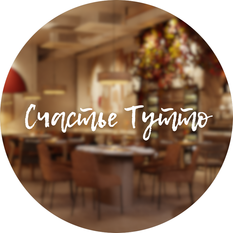 Ривадо