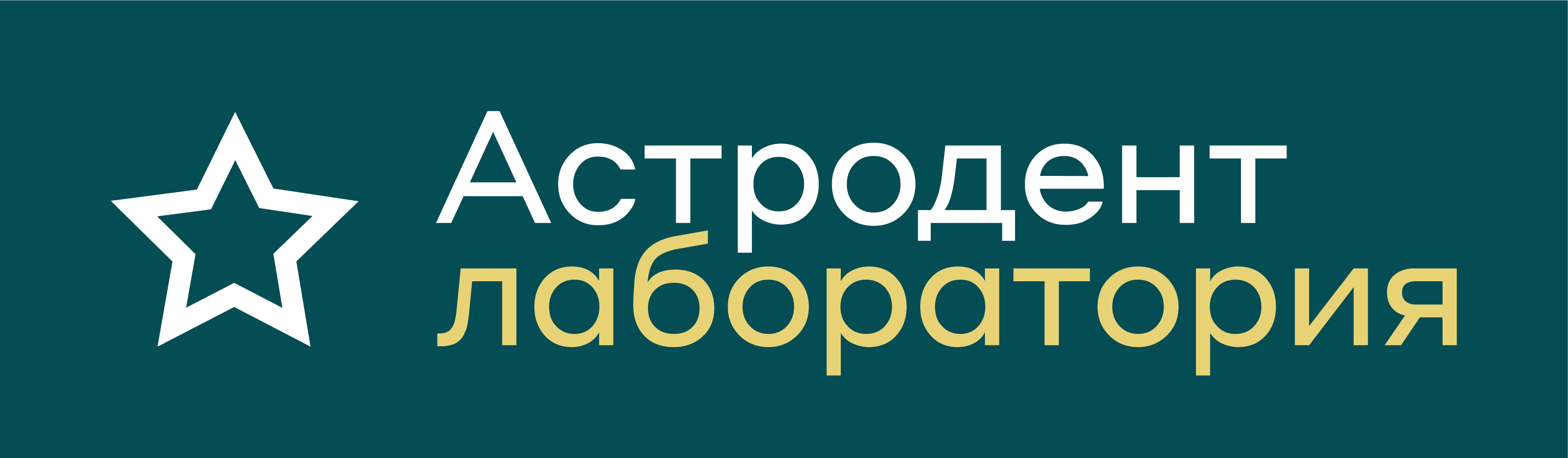 Дент-Марс
