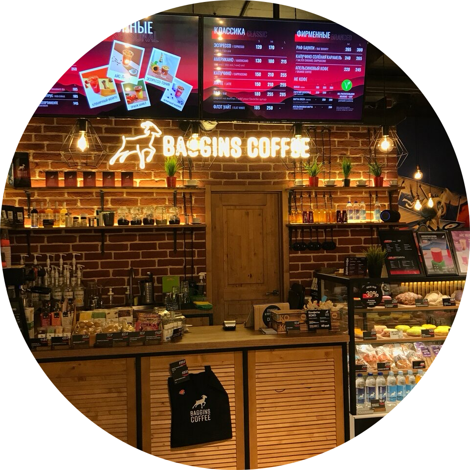 BAGGINS COFFEE (ИП Булгаков Артур Амурович)