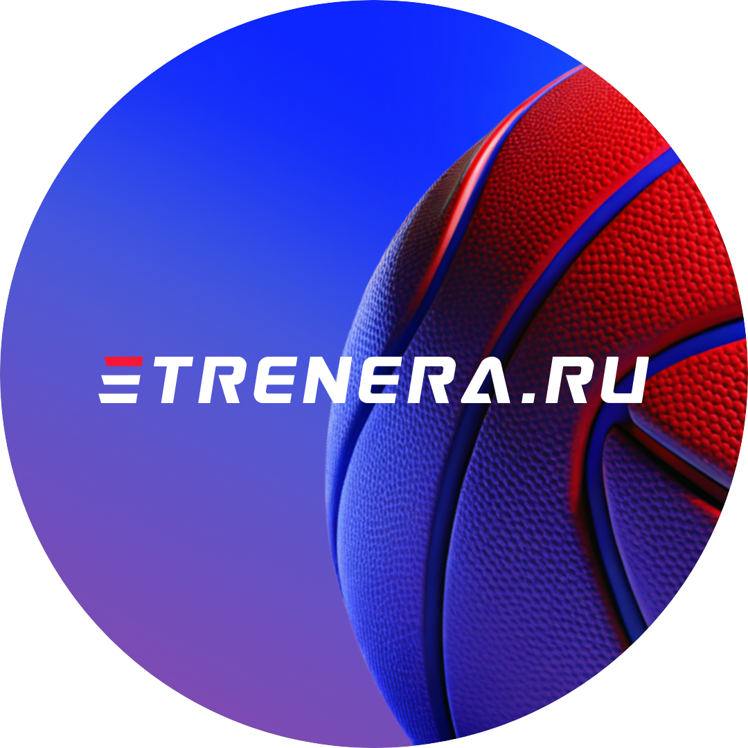 Тренера.ру