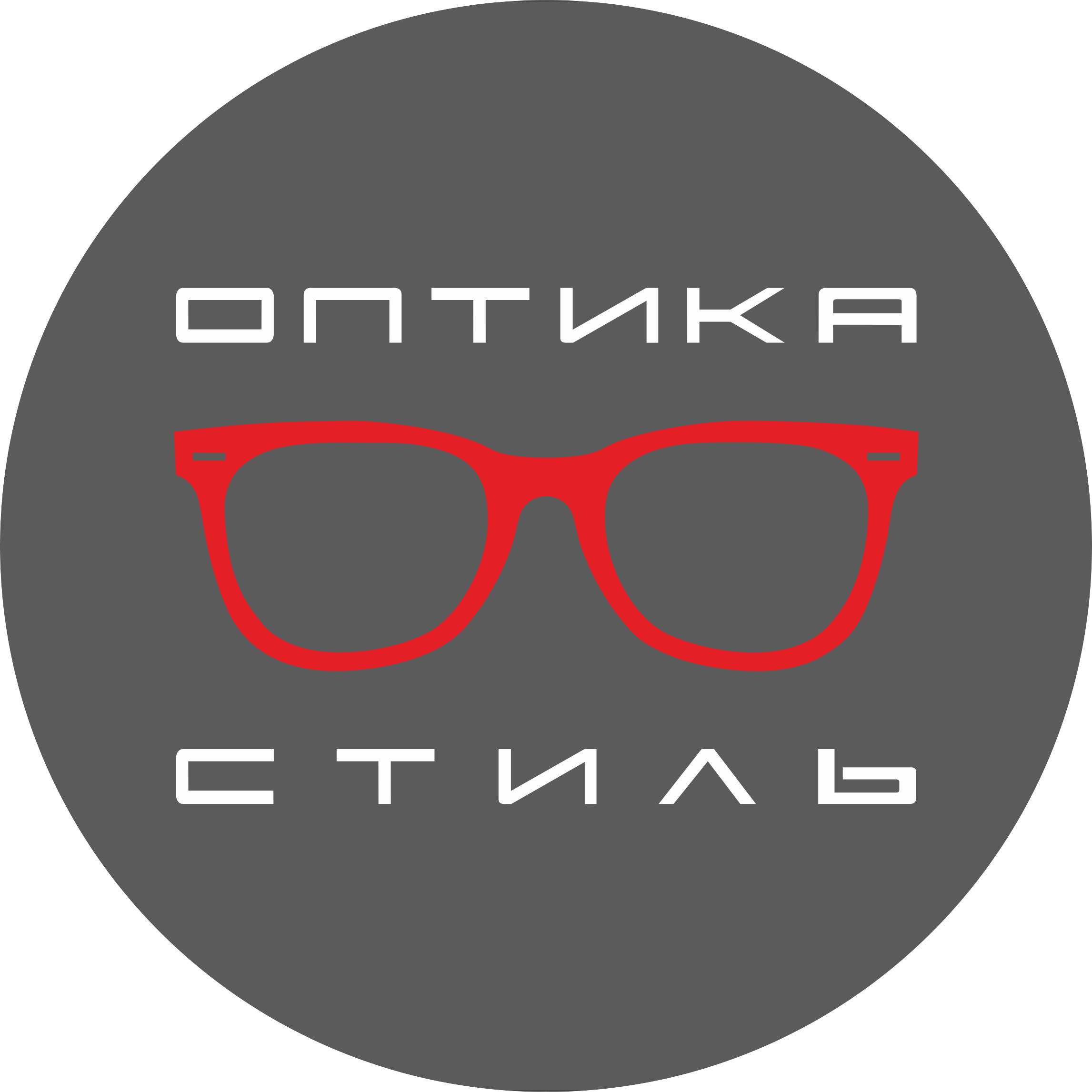 Оптика Стиль