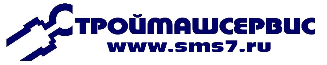Строймашсервис