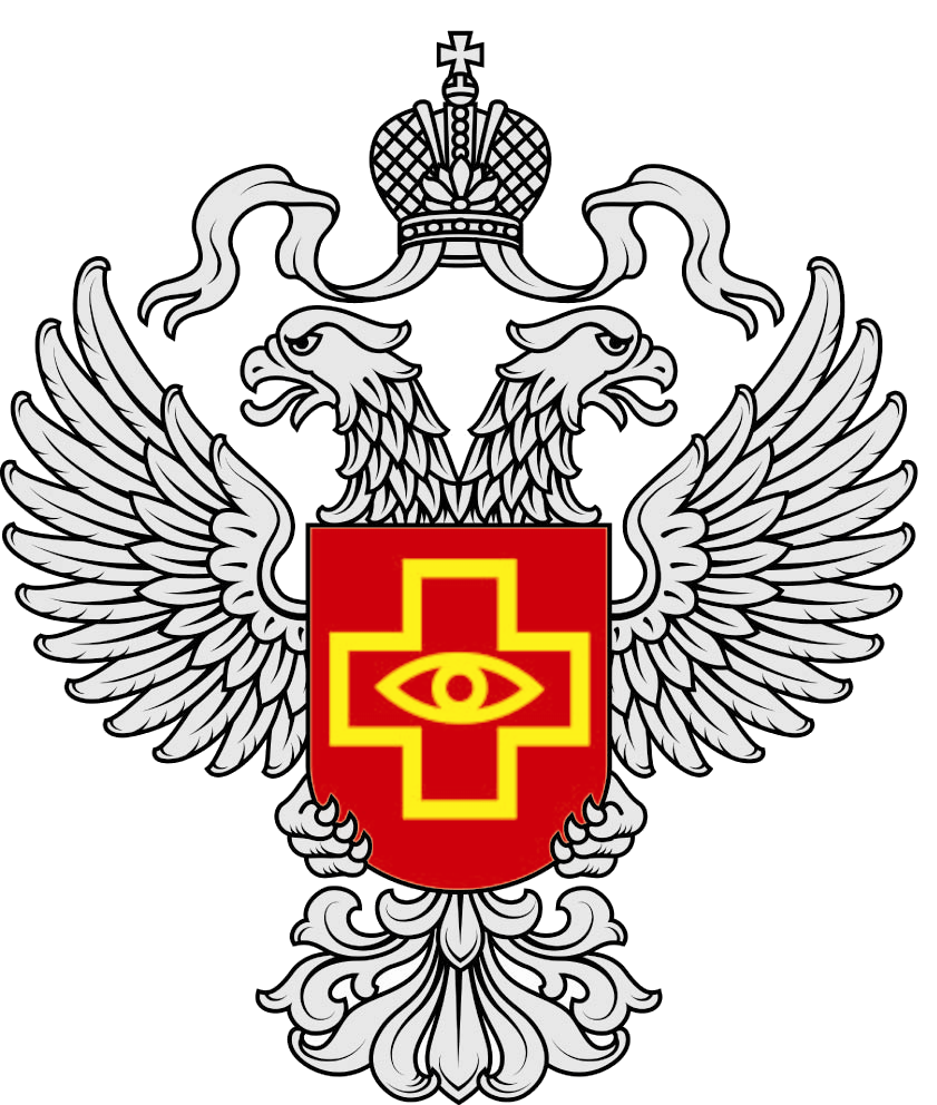 Территориальный орган Росздравнадзора по Свердловской области