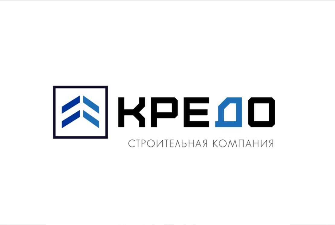 СК КРЕДО
