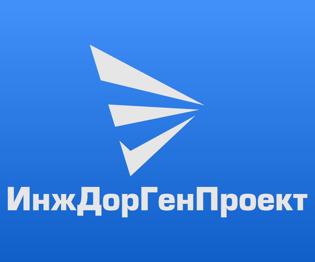 ИДГП