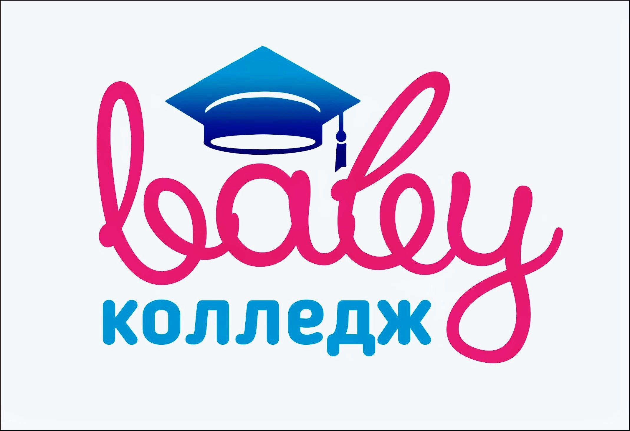 АКАДЕМИЯ УСПЕХА